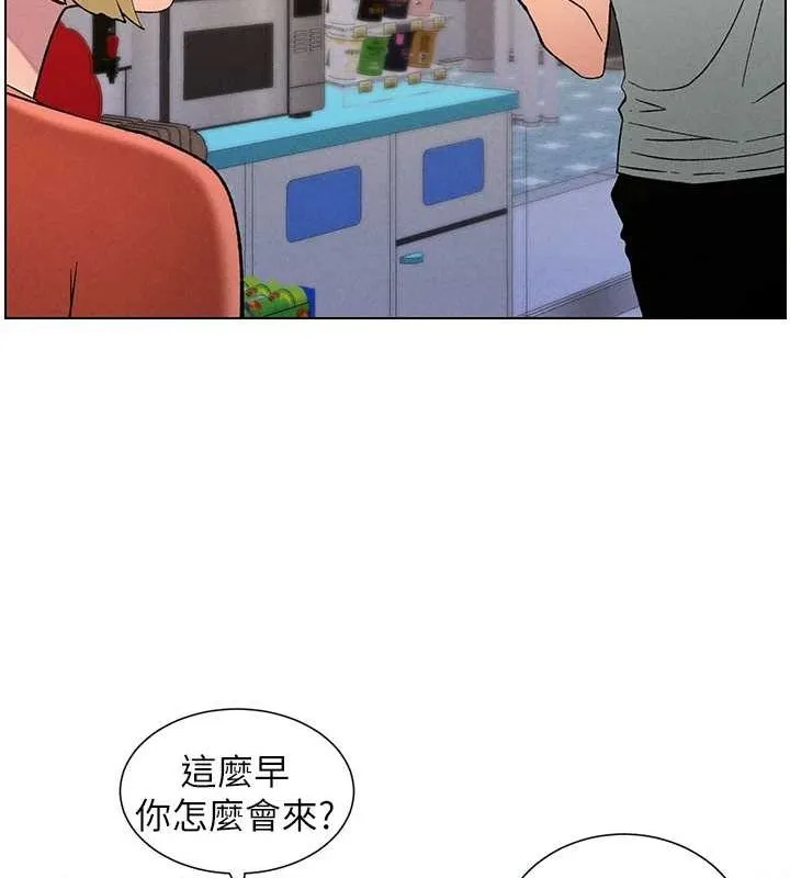 兄妹的秘密授课 - 第52話-逃家開採純潔處女鮑 - page 41