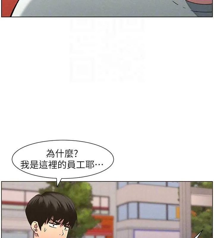 兄妹的秘密授课 - 第52話-逃家開採純潔處女鮑 - page 49