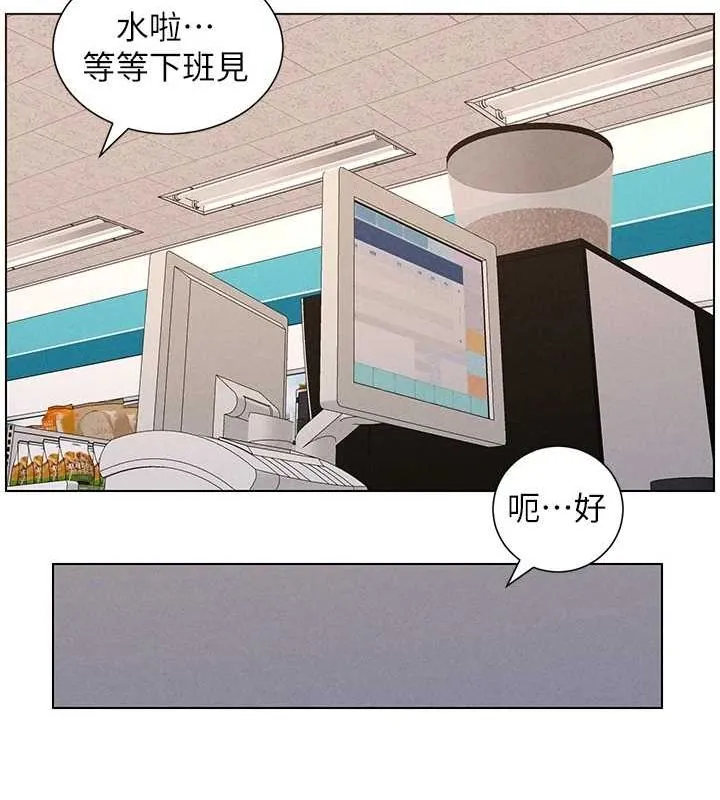 兄妹的秘密授课 - 第52話-逃家開採純潔處女鮑 - page 72
