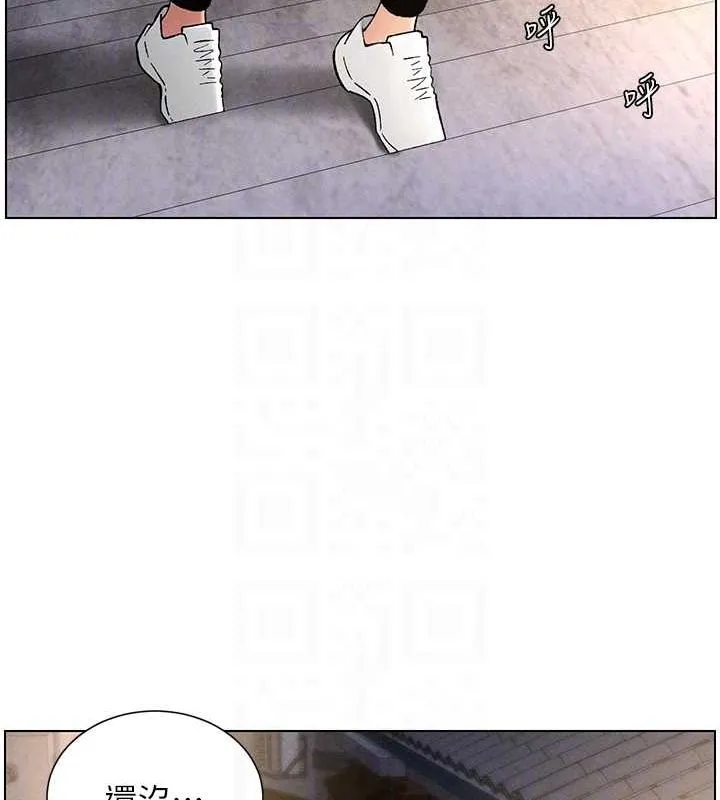 兄妹的秘密授课 - 第52話-逃家開採純潔處女鮑 - page 77