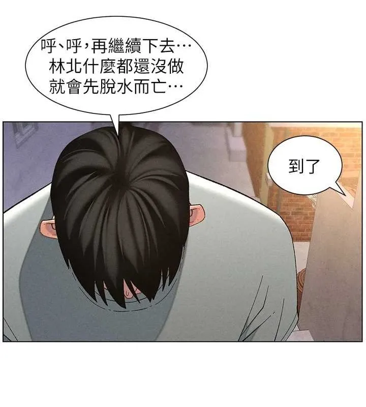 兄妹的秘密授课 - 第52話-逃家開採純潔處女鮑 - page 82