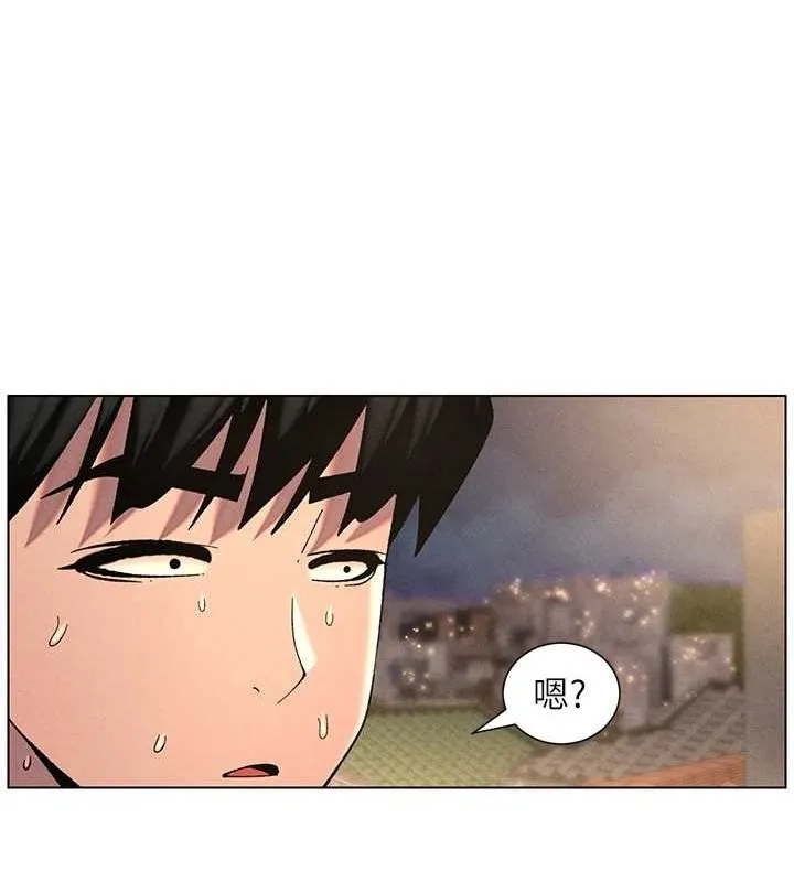 兄妹的秘密授课 - 第52話-逃家開採純潔處女鮑 - page 83