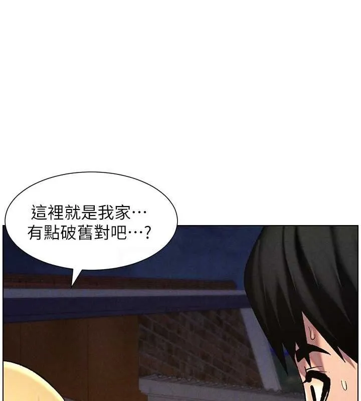 兄妹的秘密授课 - 第52話-逃家開採純潔處女鮑 - page 84