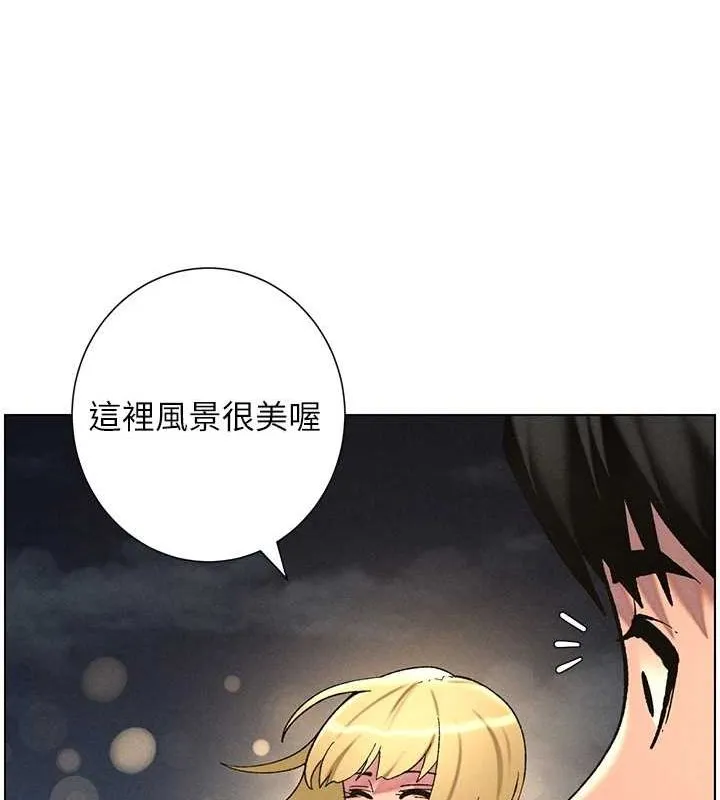 兄妹的秘密授课 - 第52話-逃家開採純潔處女鮑 - page 88