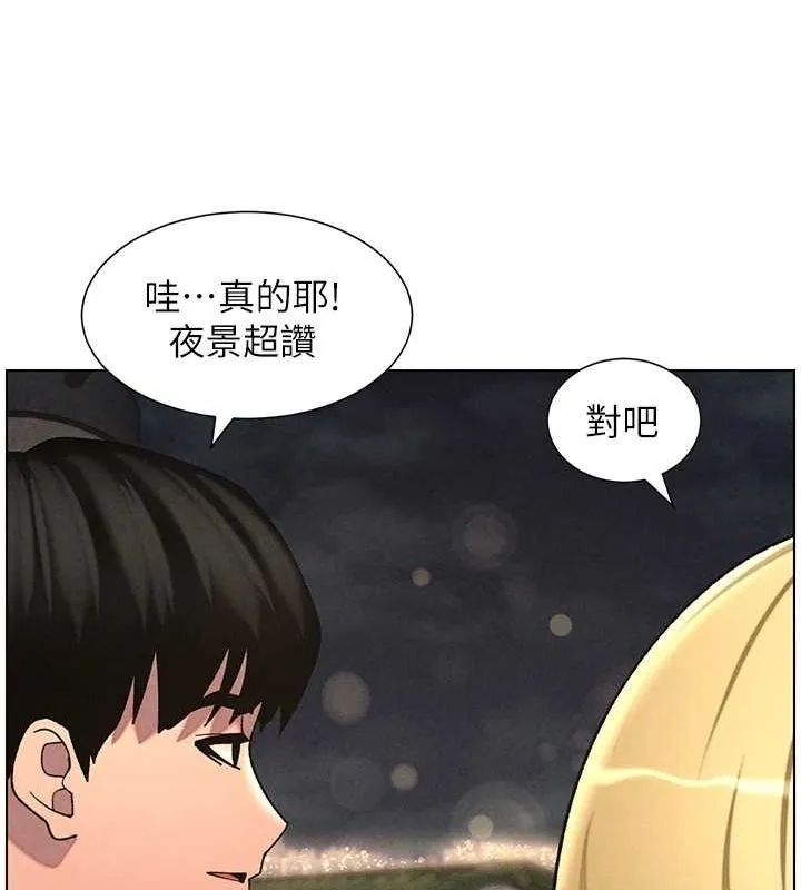 兄妹的秘密授课 - 第52話-逃家開採純潔處女鮑 - page 90
