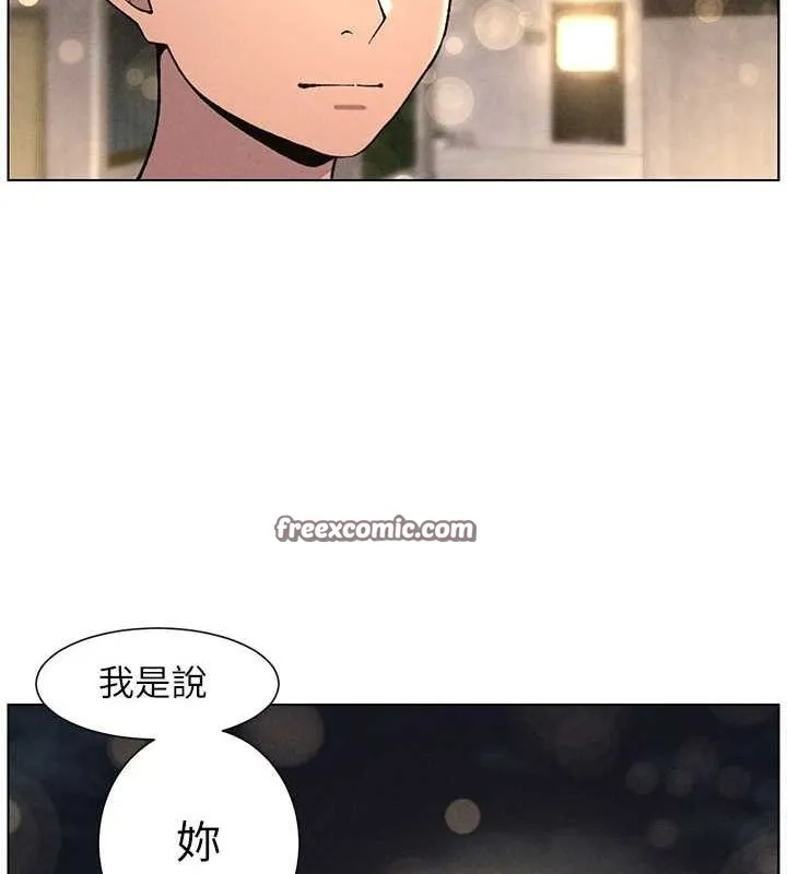 兄妹的秘密授课 - 第52話-逃家開採純潔處女鮑 - page 96