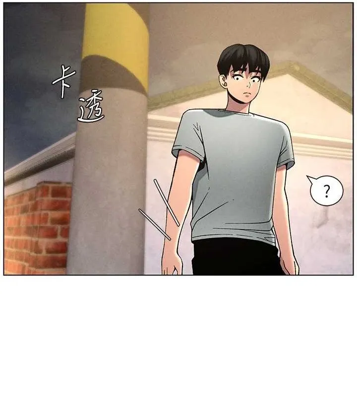 兄妹的秘密授课 - 第52話-逃家開採純潔處女鮑 - page 106