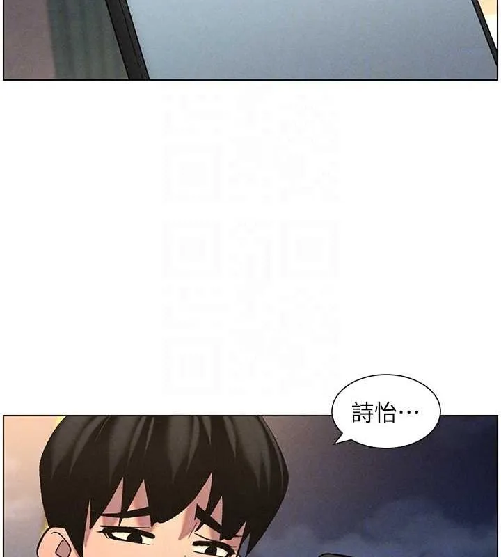 兄妹的秘密授课 - 第52話-逃家開採純潔處女鮑 - page 108