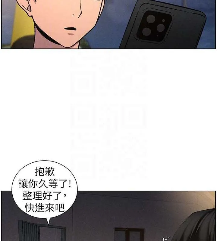 兄妹的秘密授课 - 第52話-逃家開採純潔處女鮑 - page 109