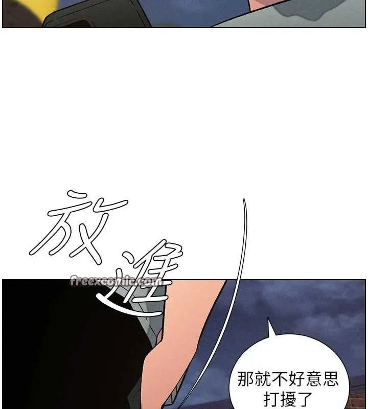 兄妹的秘密授课 - 第52話-逃家開採純潔處女鮑 - page 112