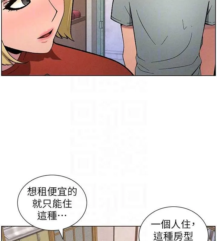 兄妹的秘密授课 - 第52話-逃家開採純潔處女鮑 - page 116