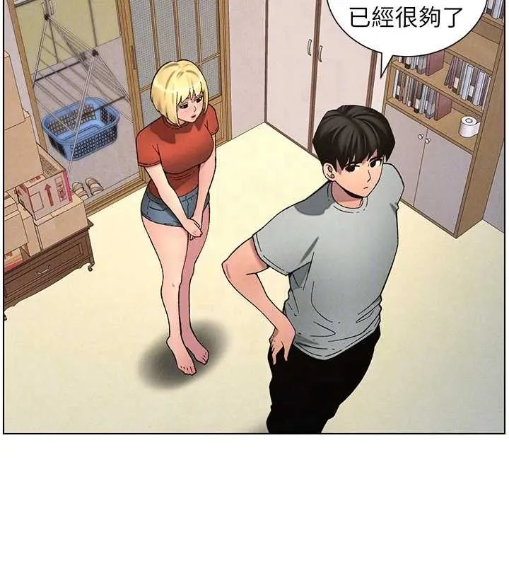 兄妹的秘密授课 - 第52話-逃家開採純潔處女鮑 - page 117