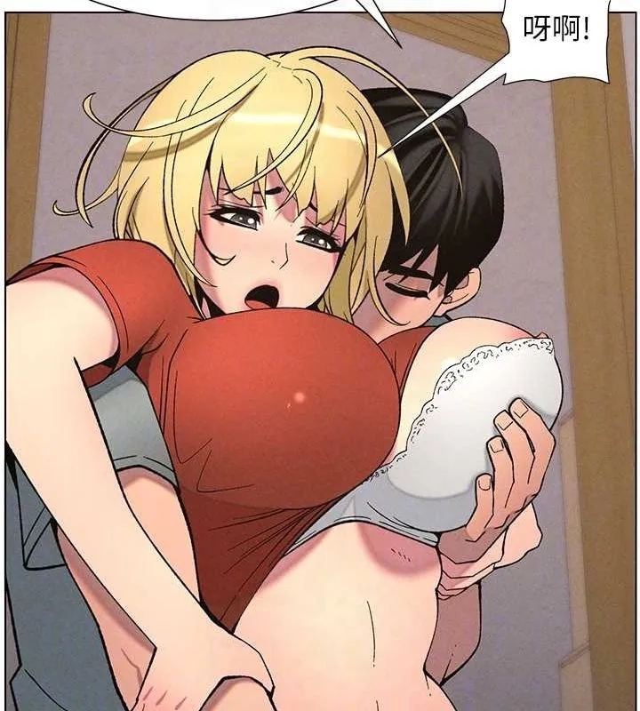 兄妹的秘密授课 - 第52話-逃家開採純潔處女鮑 - page 124