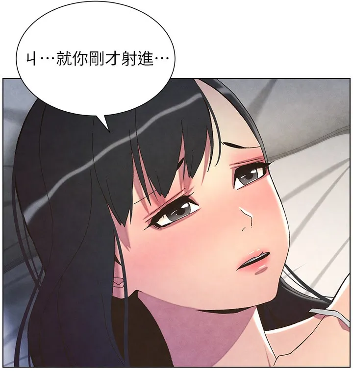 兄妹的秘密授课 - 第35話-偶遇屌迷波霸妹♥ - page 5