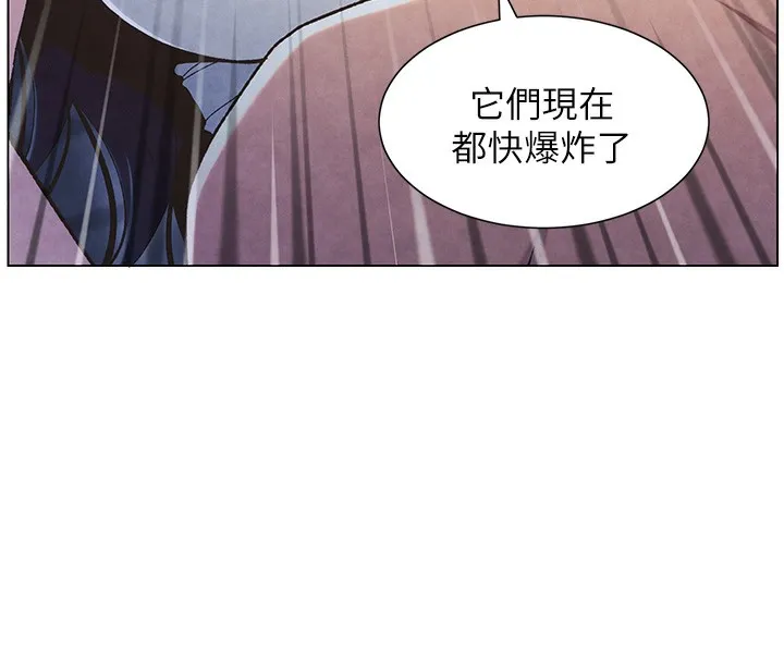 兄妹的秘密授课 - 第35話-偶遇屌迷波霸妹♥ - page 8