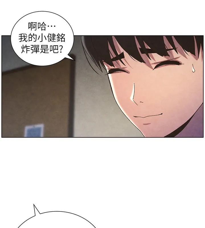 兄妹的秘密授课 - 第35話-偶遇屌迷波霸妹♥ - page 9