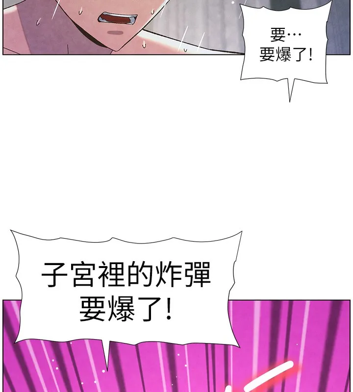 兄妹的秘密授课 - 第35話-偶遇屌迷波霸妹♥ - page 26