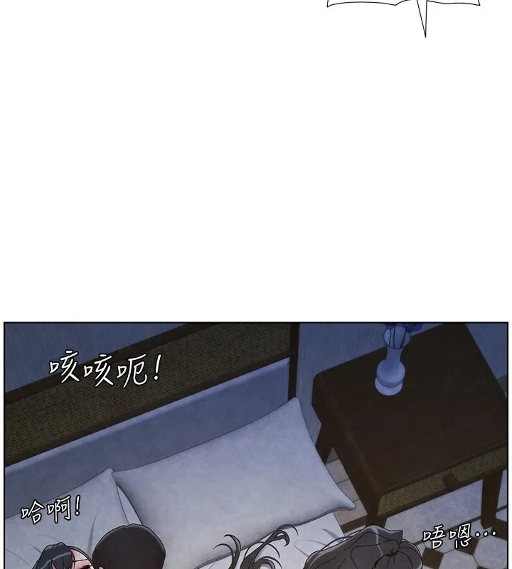 兄妹的秘密授课 - 第35話-偶遇屌迷波霸妹♥ - page 32