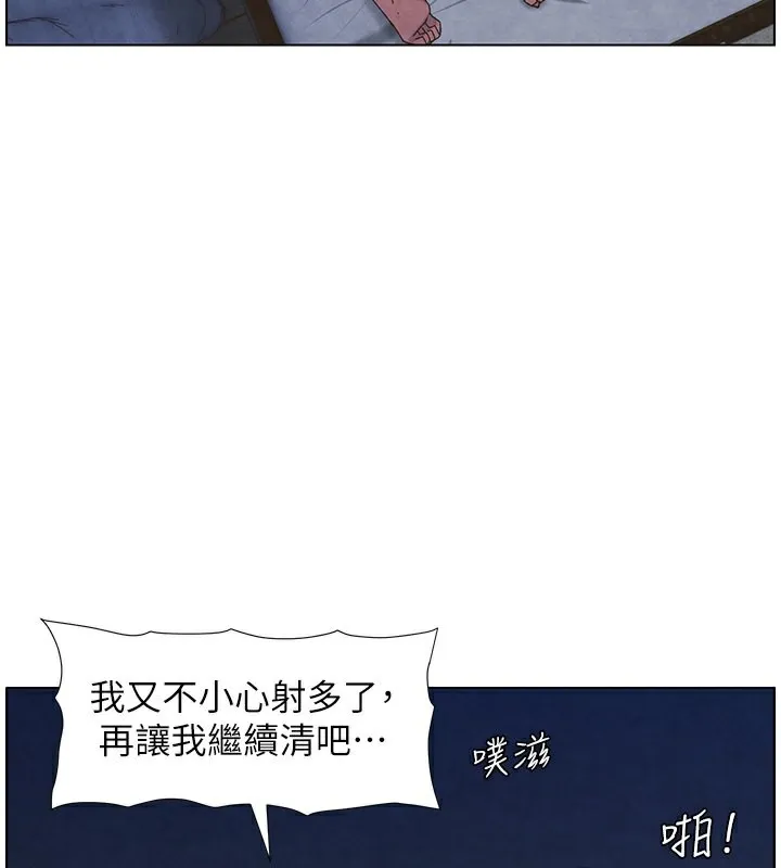 兄妹的秘密授课 - 第35話-偶遇屌迷波霸妹♥ - page 34