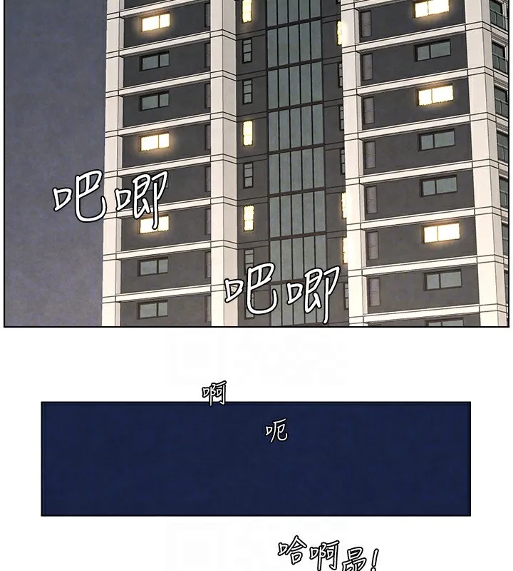 兄妹的秘密授课 - 第35話-偶遇屌迷波霸妹♥ - page 36