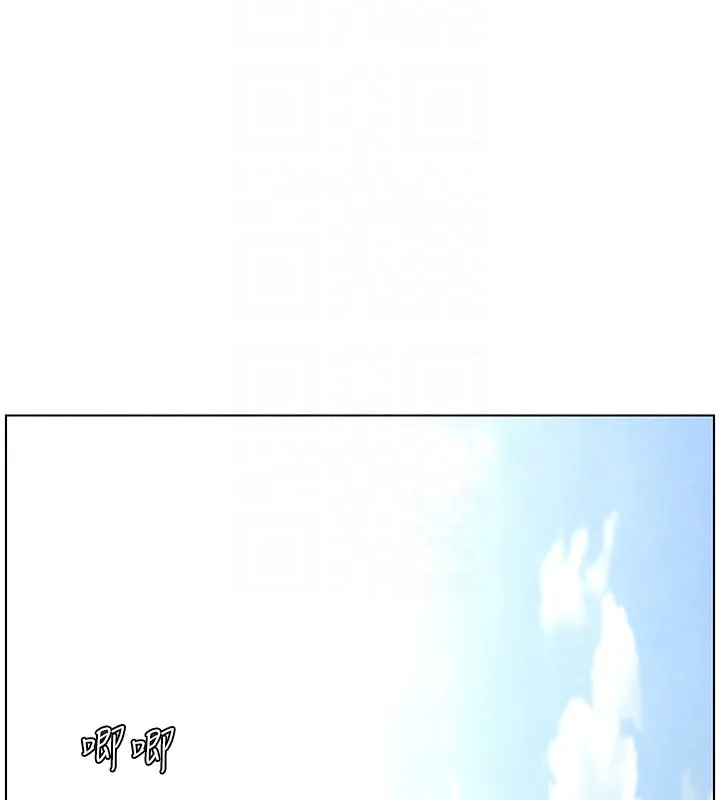 兄妹的秘密授课 - 第35話-偶遇屌迷波霸妹♥ - page 38