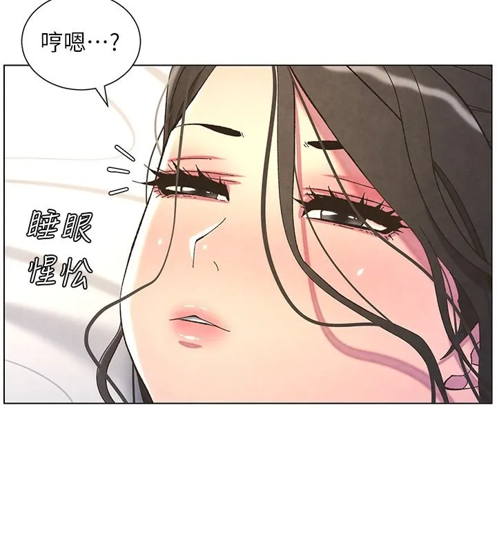 兄妹的秘密授课 - 第35話-偶遇屌迷波霸妹♥ - page 41