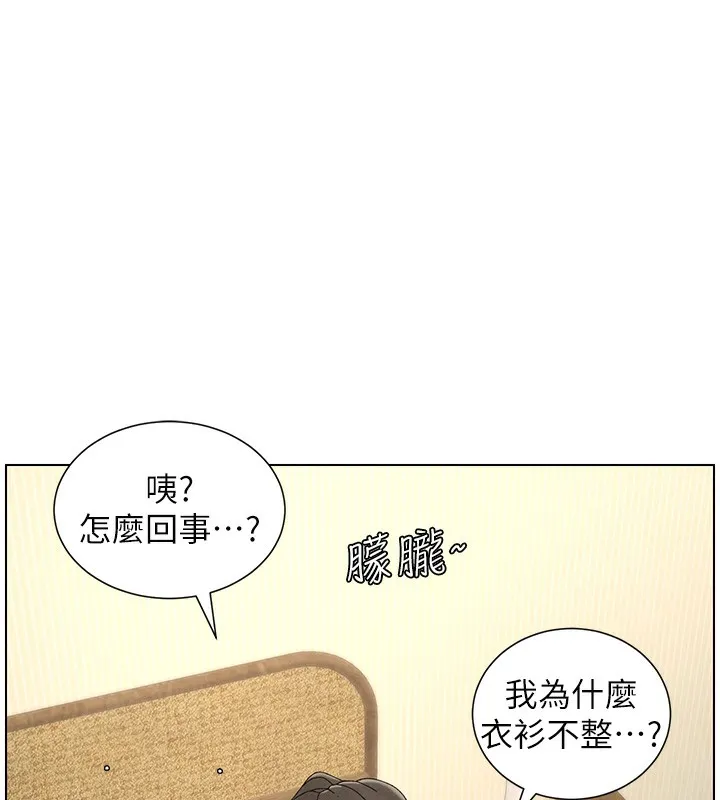 兄妹的秘密授课 - 第35話-偶遇屌迷波霸妹♥ - page 43