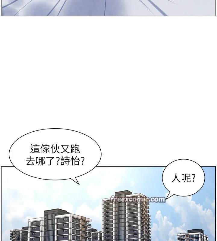 兄妹的秘密授课 - 第35話-偶遇屌迷波霸妹♥ - page 45