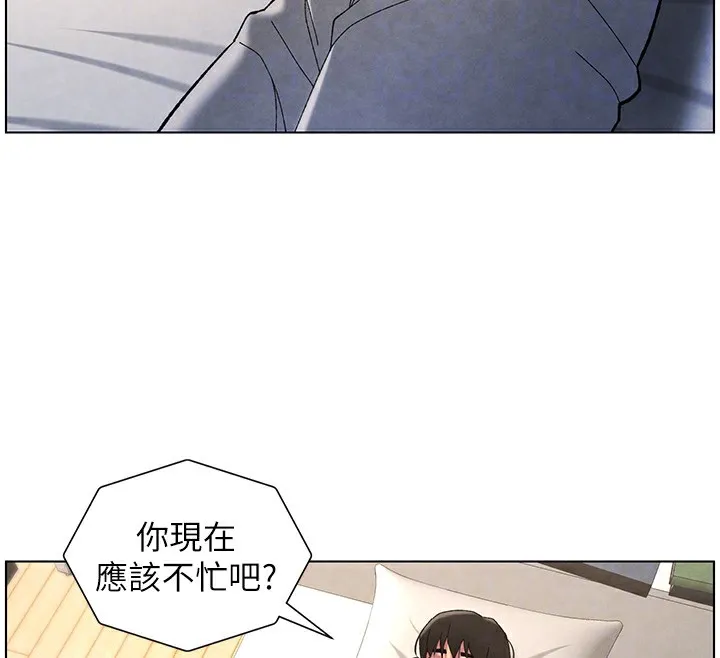 兄妹的秘密授课 - 第35話-偶遇屌迷波霸妹♥ - page 54