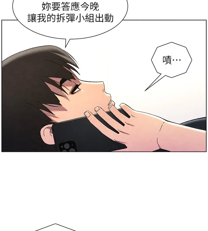 兄妹的秘密授课 - 第35話-偶遇屌迷波霸妹♥ - page 59