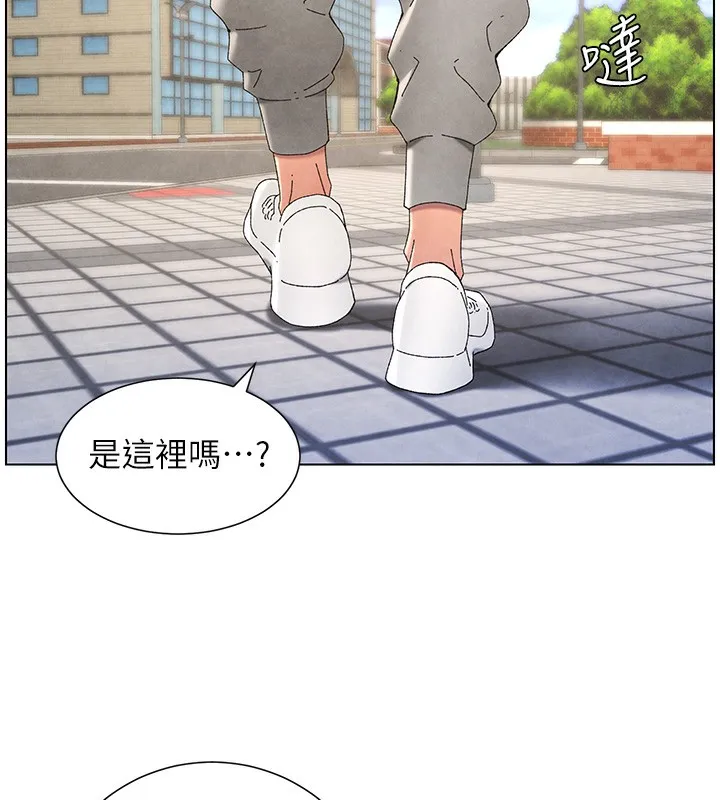 兄妹的秘密授课 - 第35話-偶遇屌迷波霸妹♥ - page 64