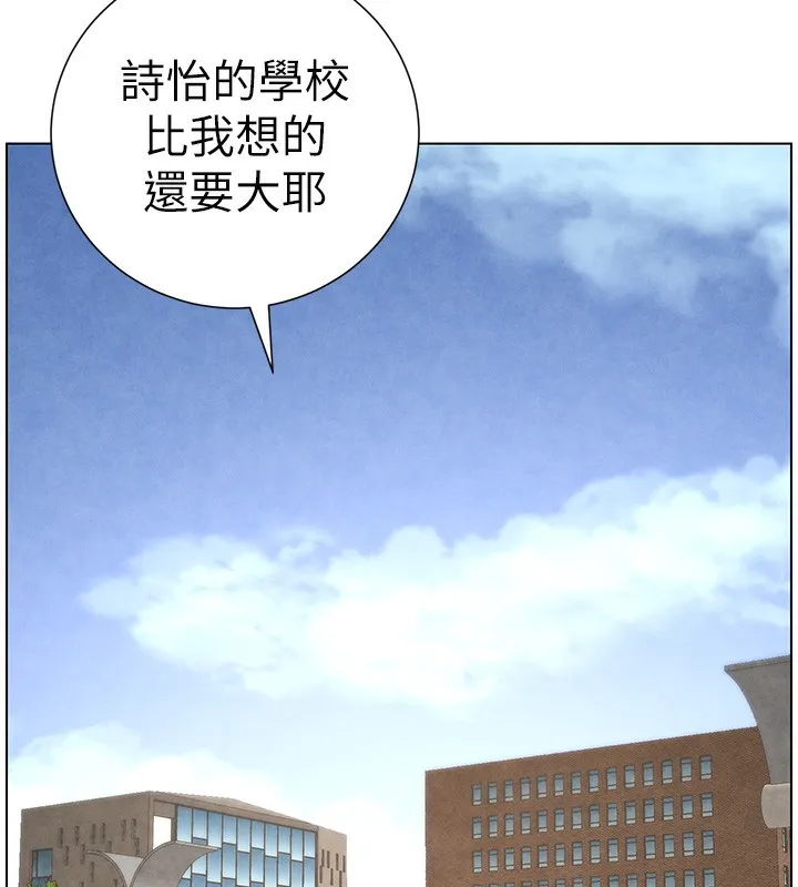 兄妹的秘密授课 - 第35話-偶遇屌迷波霸妹♥ - page 65