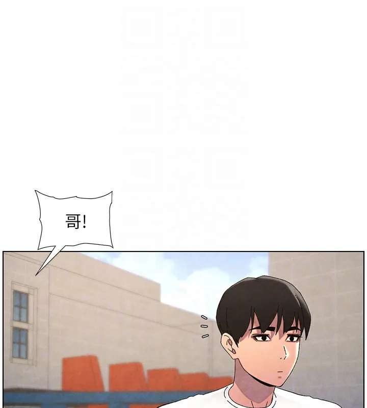 兄妹的秘密授课 - 第35話-偶遇屌迷波霸妹♥ - page 67