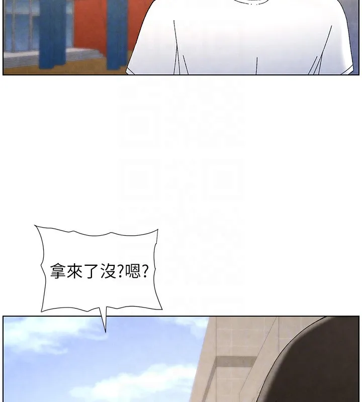 兄妹的秘密授课 - 第35話-偶遇屌迷波霸妹♥ - page 68