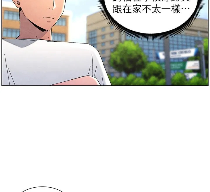 兄妹的秘密授课 - 第35話-偶遇屌迷波霸妹♥ - page 74