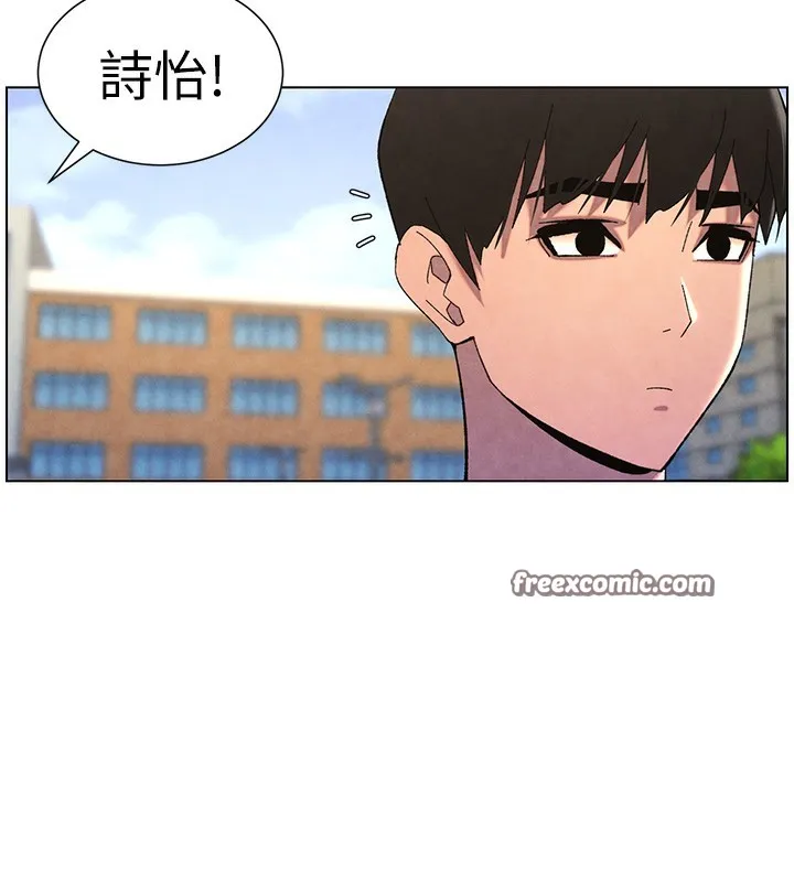 兄妹的秘密授课 - 第35話-偶遇屌迷波霸妹♥ - page 75