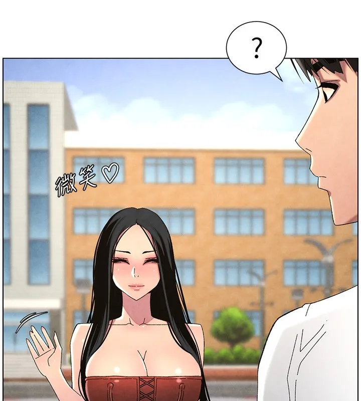 兄妹的秘密授课 - 第35話-偶遇屌迷波霸妹♥ - page 76