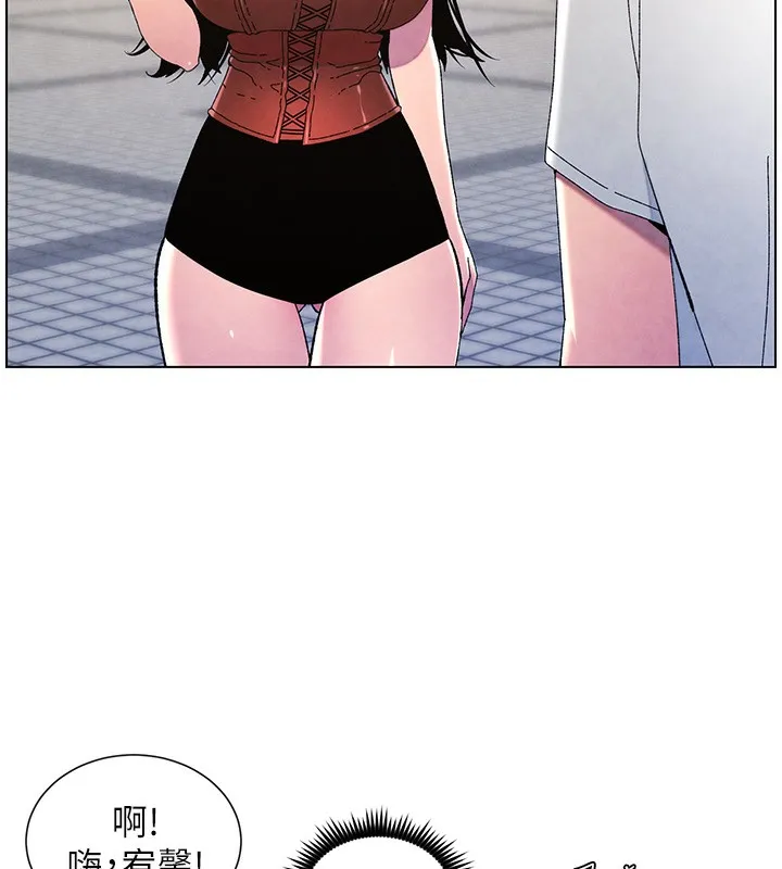 兄妹的秘密授课 - 第35話-偶遇屌迷波霸妹♥ - page 77