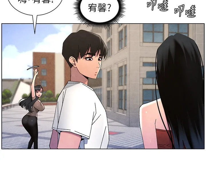 兄妹的秘密授课 - 第35話-偶遇屌迷波霸妹♥ - page 78
