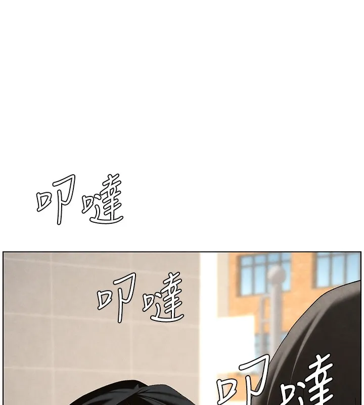 兄妹的秘密授课 - 第35話-偶遇屌迷波霸妹♥ - page 79