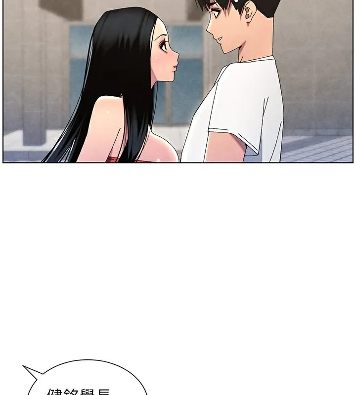 兄妹的秘密授课 - 第35話-偶遇屌迷波霸妹♥ - page 96