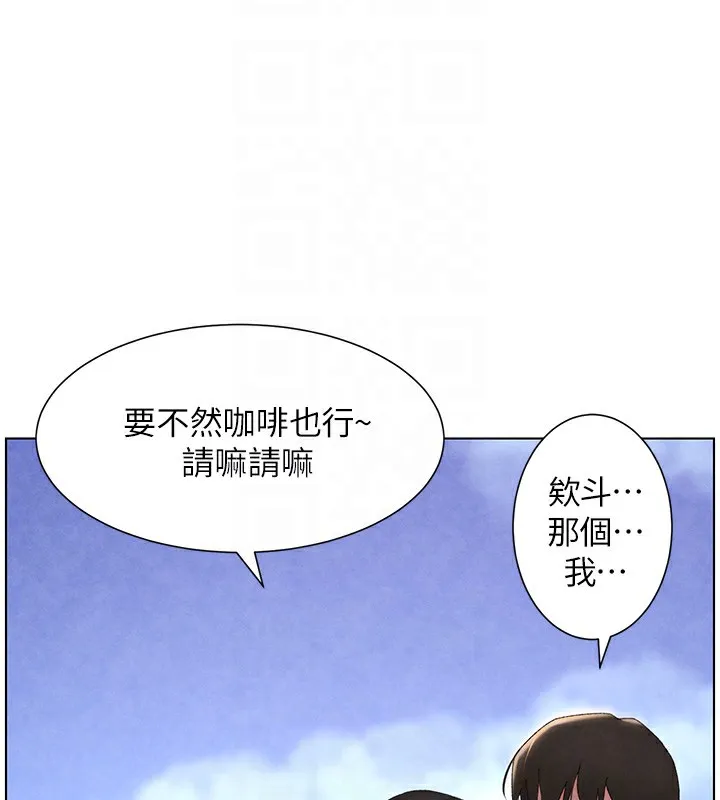 兄妹的秘密授课 - 第35話-偶遇屌迷波霸妹♥ - page 100