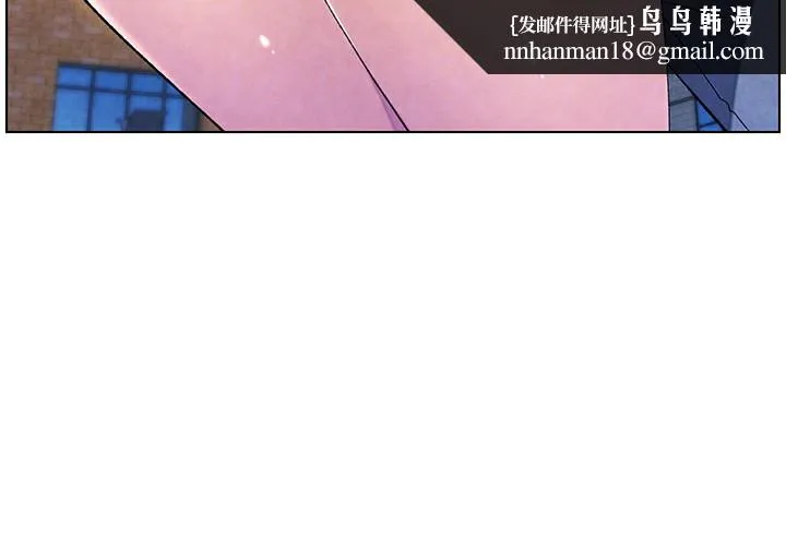 兄妹的秘密授课 - 第35話-偶遇屌迷波霸妹♥ - page 102