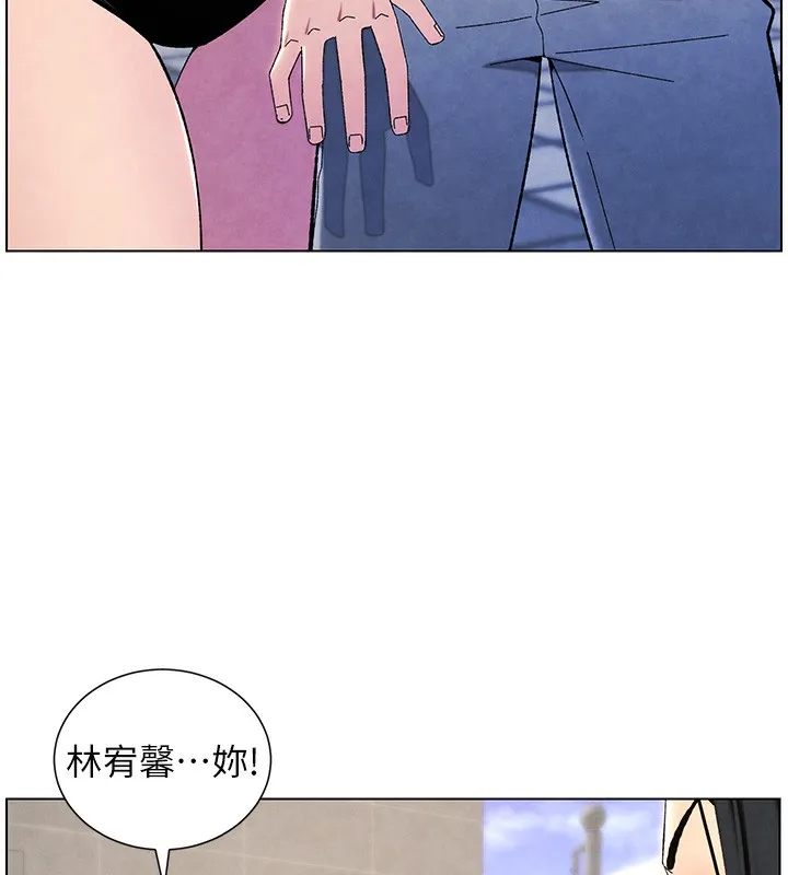 兄妹的秘密授课 - 第35話-偶遇屌迷波霸妹♥ - page 112
