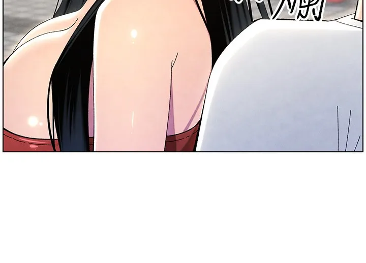 兄妹的秘密授课 - 第35話-偶遇屌迷波霸妹♥ - page 122