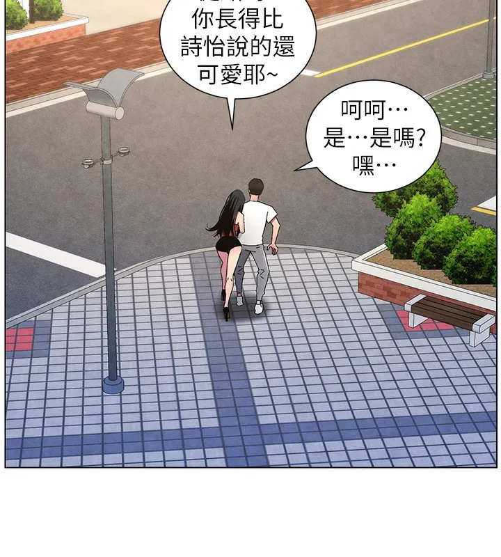 兄妹的秘密授课 - 第35話-偶遇屌迷波霸妹♥ - page 127