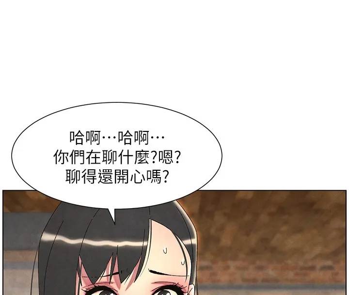 兄妹的秘密授课 - 第35話-偶遇屌迷波霸妹♥ - page 178