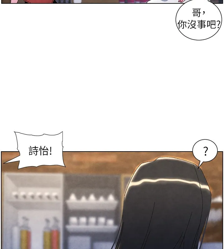 兄妹的秘密授课 - 第35話-偶遇屌迷波霸妹♥ - page 184