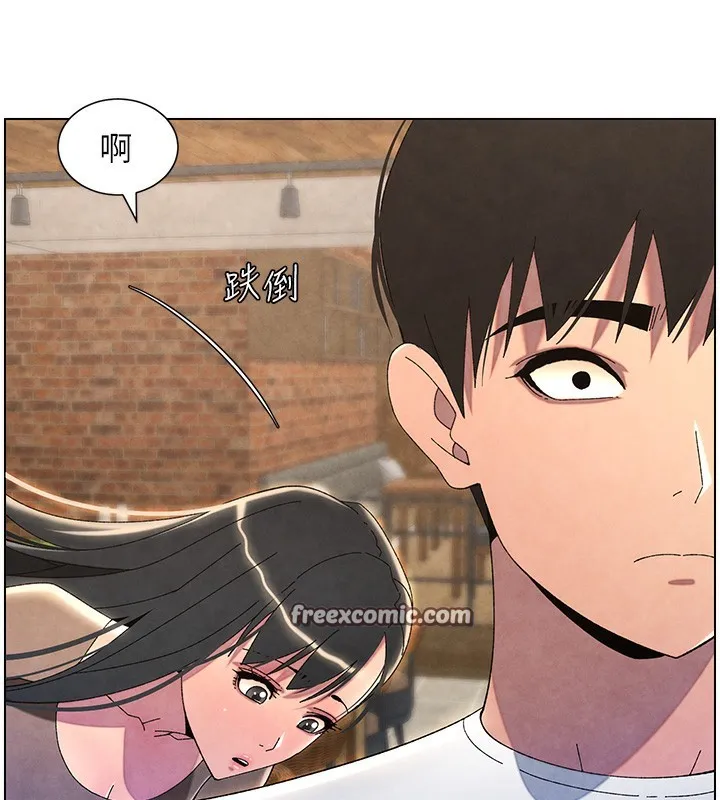 兄妹的秘密授课 - 第35話-偶遇屌迷波霸妹♥ - page 195