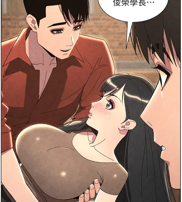 兄妹的秘密授课 - 第35話-偶遇屌迷波霸妹♥ - page 200